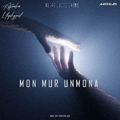 Mon Mur Unmona, Listen the song Mon Mur Unmona, Play the song Mon Mur Unmona, Download the song Mon Mur Unmona