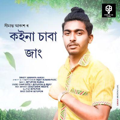 Koina saba Jang, Listen the song Koina saba Jang, Play the song Koina saba Jang, Download the song Koina saba Jang