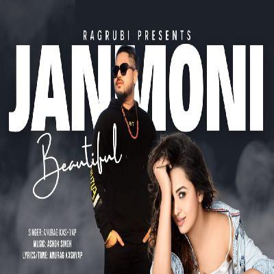 Jaanmoni Beautiful, Listen the song Jaanmoni Beautiful, Play the song Jaanmoni Beautiful, Download the song Jaanmoni Beautiful