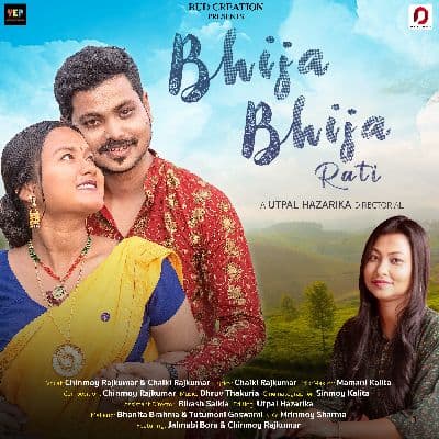 Bhija Bhija Rati, Listen the song Bhija Bhija Rati, Play the song Bhija Bhija Rati, Download the song Bhija Bhija Rati