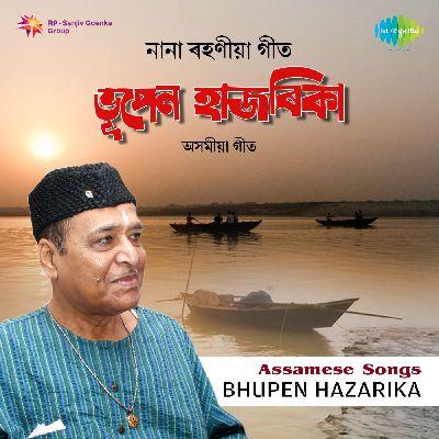 Sorai Halodhia, Listen the songs of  Sorai Halodhia, Play the songs of Sorai Halodhia, Download the songs of Sorai Halodhia