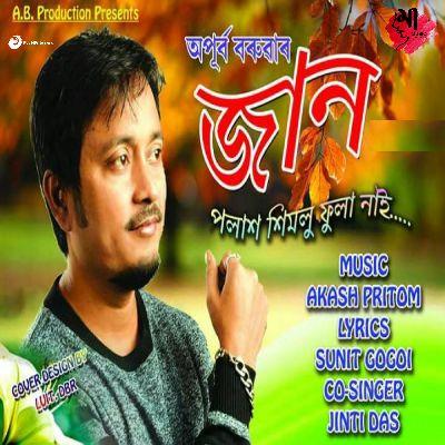 Polash Ximolu, Listen the song Polash Ximolu, Play the song Polash Ximolu, Download the song Polash Ximolu