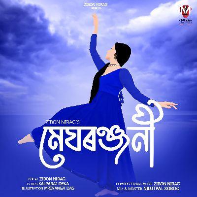 Meghranjani, Listen the songs of  Meghranjani, Play the songs of Meghranjani, Download the songs of Meghranjani