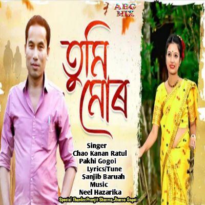 Tumi Mur, Listen the songs of  Tumi Mur, Play the songs of Tumi Mur, Download the songs of Tumi Mur