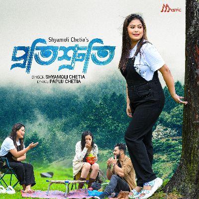 Protishruti, Listen the song Protishruti, Play the song Protishruti, Download the song Protishruti