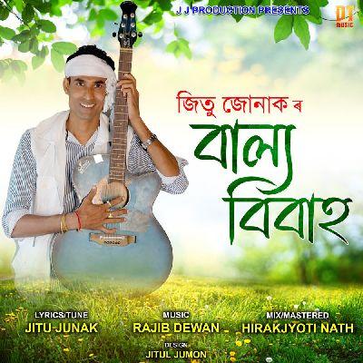 Balya Bibah, Listen the song Balya Bibah, Play the song Balya Bibah, Download the song Balya Bibah