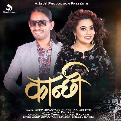 Kanchi, Listen the song Kanchi, Play the song Kanchi, Download the song Kanchi