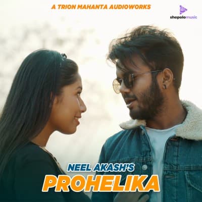 Prohelika, Listen the songs of  Prohelika, Play the songs of Prohelika, Download the songs of Prohelika