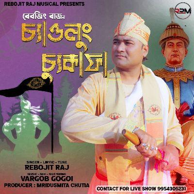 Chaulung Sukafa, Listen the songs of  Chaulung Sukafa, Play the songs of Chaulung Sukafa, Download the songs of Chaulung Sukafa