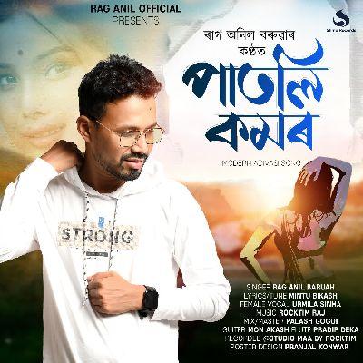 Patli Kamar, Listen the songs of  Patli Kamar, Play the songs of Patli Kamar, Download the songs of Patli Kamar