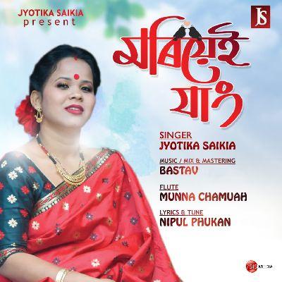 Moriye Jaang, Listen the song Moriye Jaang, Play the song Moriye Jaang, Download the song Moriye Jaang