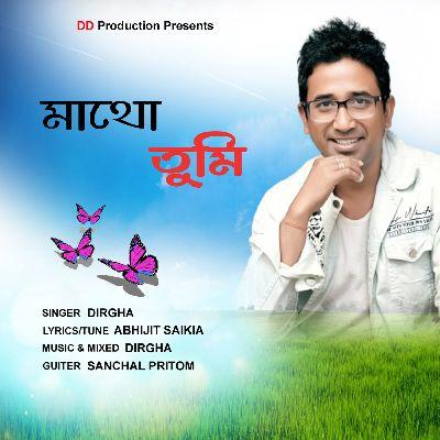 Mathu Tumi, Listen the songs of  Mathu Tumi, Play the songs of Mathu Tumi, Download the songs of Mathu Tumi