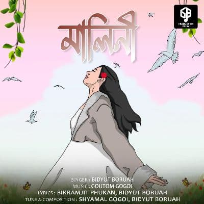 Malini, Listen the songs of  Malini, Play the songs of Malini, Download the songs of Malini