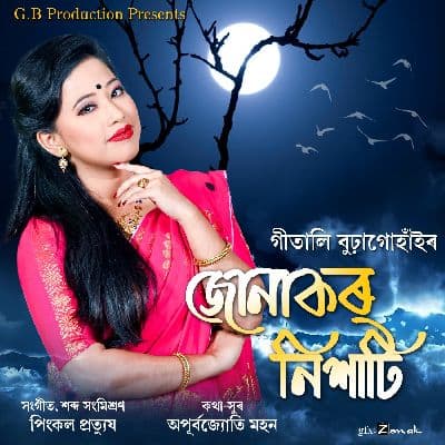 Junakor Nixati 2019, Listen the songs of  Junakor Nixati 2019, Play the songs of Junakor Nixati 2019, Download the songs of Junakor Nixati 2019