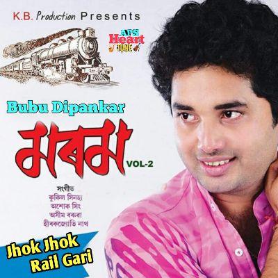 Jhok Jhok Rail Gari(Morom Vol 2), Listen the song Jhok Jhok Rail Gari(Morom Vol 2), Play the song Jhok Jhok Rail Gari(Morom Vol 2), Download the song Jhok Jhok Rail Gari(Morom Vol 2)