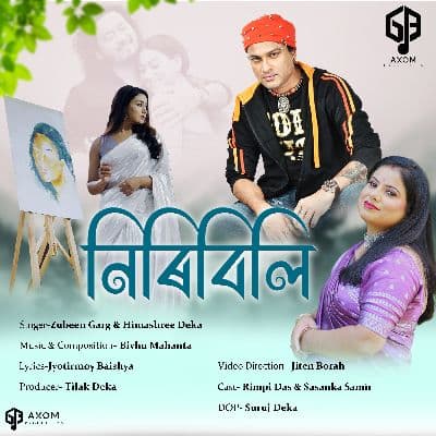 Niribili, Listen the songs of  Niribili, Play the songs of Niribili, Download the songs of Niribili