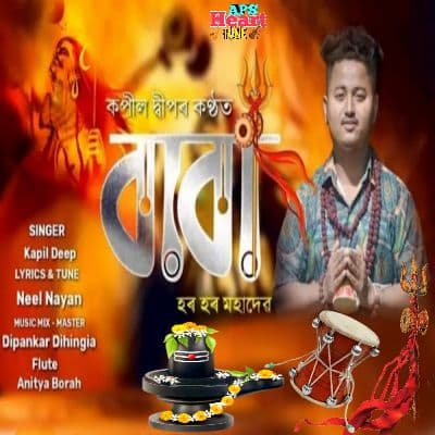 Baba(Har Har Mahadev), Listen the songs of  Baba(Har Har Mahadev), Play the songs of Baba(Har Har Mahadev), Download the songs of Baba(Har Har Mahadev)