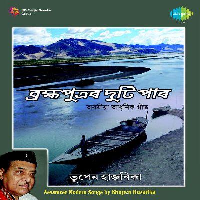 Brahmaputrar Duti Par, Listen the song Brahmaputrar Duti Par, Play the song Brahmaputrar Duti Par, Download the song Brahmaputrar Duti Par