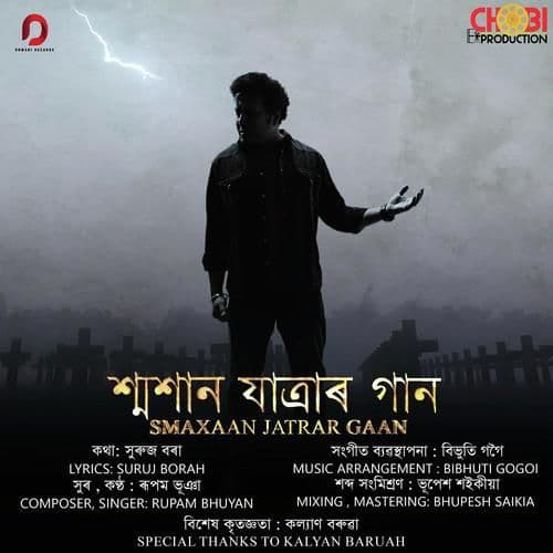 Smaxaan Jatrar Gaan, Listen the song Smaxaan Jatrar Gaan, Play the song Smaxaan Jatrar Gaan, Download the song Smaxaan Jatrar Gaan