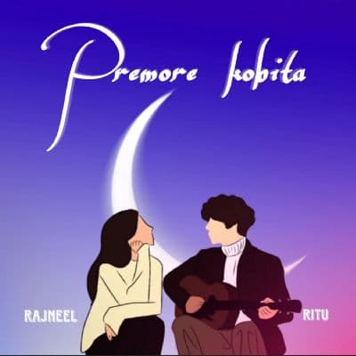 Premore Kobita, Listen the song Premore Kobita, Play the song Premore Kobita, Download the song Premore Kobita