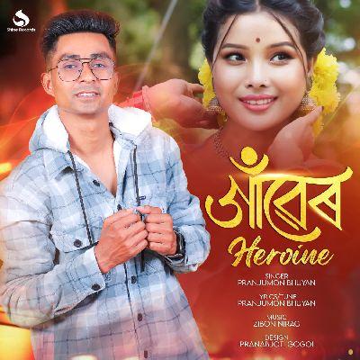 Gawer Heroine, Listen the song Gawer Heroine, Play the song Gawer Heroine, Download the song Gawer Heroine