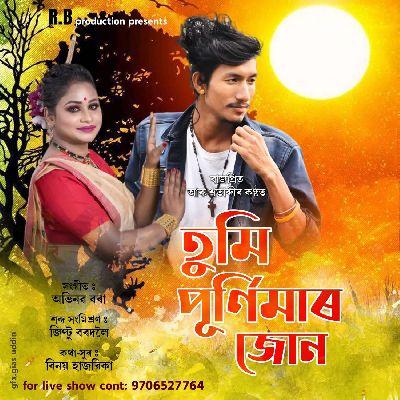 Tumi Purnimare Jun, Listen the song Tumi Purnimare Jun, Play the song Tumi Purnimare Jun, Download the song Tumi Purnimare Jun