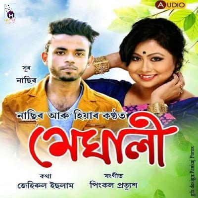 Meghali, Listen the song Meghali, Play the song Meghali, Download the song Meghali