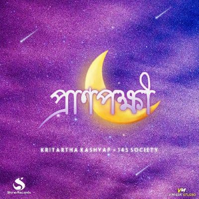 Pranpokhi (feat. DHRTX), Listen the song Pranpokhi (feat. DHRTX), Play the song Pranpokhi (feat. DHRTX), Download the song Pranpokhi (feat. DHRTX)