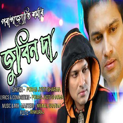 Zubeen Da, Listen the song Zubeen Da, Play the song Zubeen Da, Download the song Zubeen Da