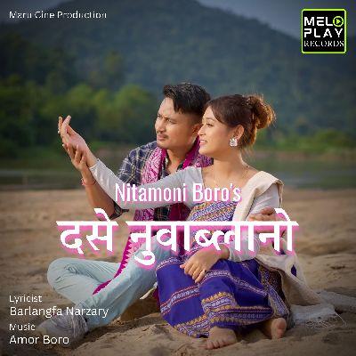 Dose Nuabla, Listen the songs of  Dose Nuabla, Play the songs of Dose Nuabla, Download the songs of Dose Nuabla