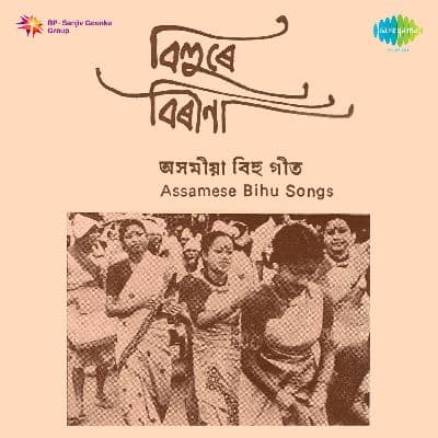 Assamese Bihu Songs, Listen the songs of  Assamese Bihu Songs, Play the songs of Assamese Bihu Songs, Download the songs of Assamese Bihu Songs