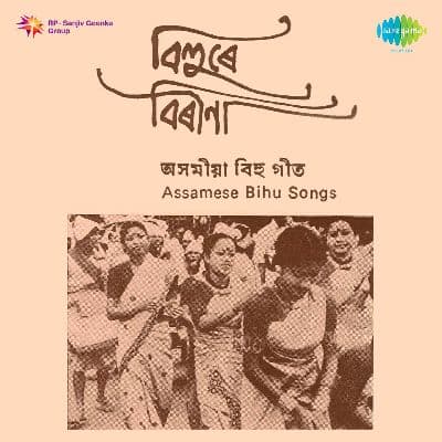 Namore Kothia, Listen the songs of  Namore Kothia, Play the songs of Namore Kothia, Download the songs of Namore Kothia