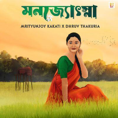 Monjyotshna, Listen the songs of  Monjyotshna, Play the songs of Monjyotshna, Download the songs of Monjyotshna