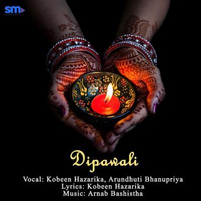 Dipawali, Listen the song Dipawali, Play the song Dipawali, Download the song Dipawali