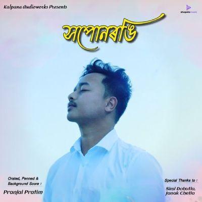 Xopunrongi, Listen the songs of  Xopunrongi, Play the songs of Xopunrongi, Download the songs of Xopunrongi