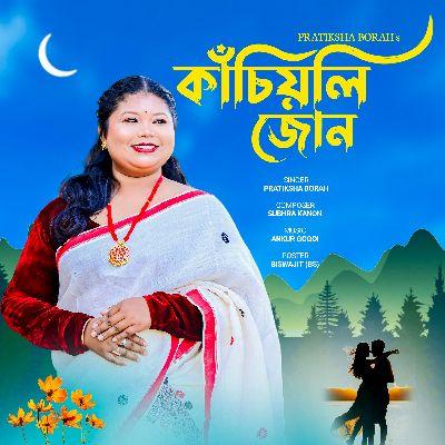 Kasiyoli Jun, Listen the songs of  Kasiyoli Jun, Play the songs of Kasiyoli Jun, Download the songs of Kasiyoli Jun