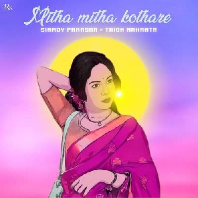 Mitha mitha Kothare, Listen the songs of  Mitha mitha Kothare, Play the songs of Mitha mitha Kothare, Download the songs of Mitha mitha Kothare