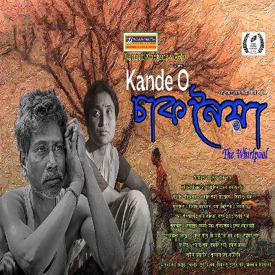 Kande O (From "Chaaknoiya"), Listen the songs of  Kande O (From "Chaaknoiya"), Play the songs of Kande O (From "Chaaknoiya"), Download the songs of Kande O (From "Chaaknoiya")