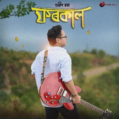 Xeujiya (From "Forkaal"), Listen the songs of  Xeujiya (From "Forkaal"), Play the songs of Xeujiya (From "Forkaal"), Download the songs of Xeujiya (From "Forkaal")