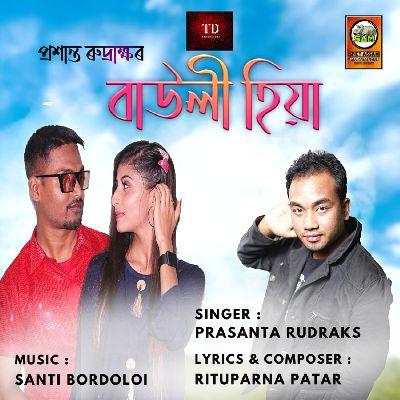 Bauli Hiya, Listen the song Bauli Hiya, Play the song Bauli Hiya, Download the song Bauli Hiya