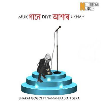 Muk Gaane Diye Akhar Ukhah, Listen the song Muk Gaane Diye Akhar Ukhah, Play the song Muk Gaane Diye Akhar Ukhah, Download the song Muk Gaane Diye Akhar Ukhah