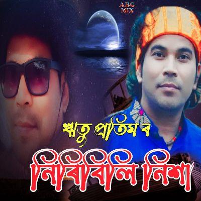 Niribili Nikha, Listen the songs of  Niribili Nikha, Play the songs of Niribili Nikha, Download the songs of Niribili Nikha