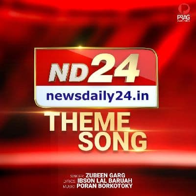 ND24 Theme Song, Listen the song ND24 Theme Song, Play the song ND24 Theme Song, Download the song ND24 Theme Song