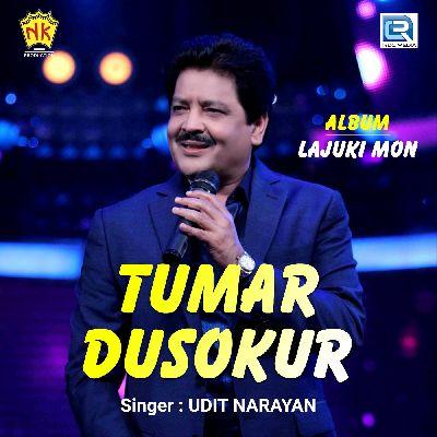 Tumar Dusokur, Listen the song Tumar Dusokur, Play the song Tumar Dusokur, Download the song Tumar Dusokur