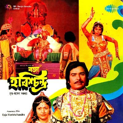 Raja Harishchandra, Listen the songs of  Raja Harishchandra, Play the songs of Raja Harishchandra, Download the songs of Raja Harishchandra