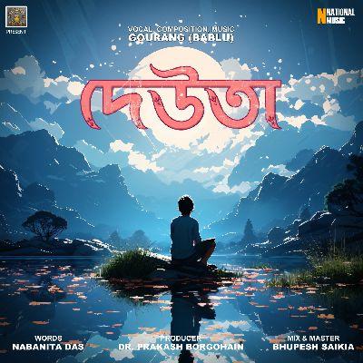 Deuta, Listen the song Deuta, Play the song Deuta, Download the song Deuta