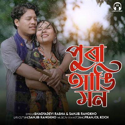 Pura Angi Mon, Listen the song Pura Angi Mon, Play the song Pura Angi Mon, Download the song Pura Angi Mon