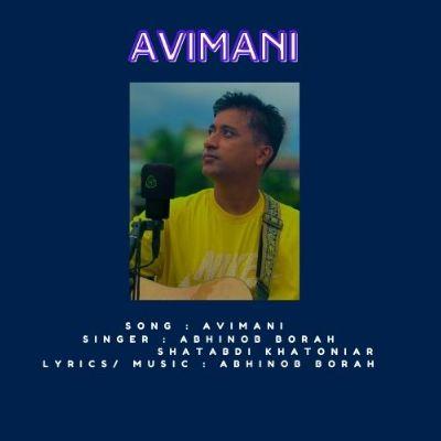 Avimani, Listen the songs of  Avimani, Play the songs of Avimani, Download the songs of Avimani