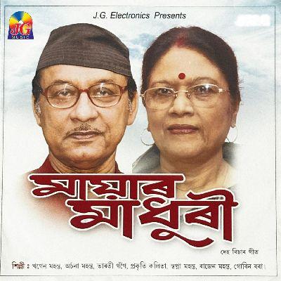 Harita Sarana, Listen the songs of  Harita Sarana, Play the songs of Harita Sarana, Download the songs of Harita Sarana