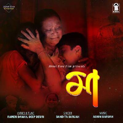 Maa, Listen the song Maa, Play the song Maa, Download the song Maa